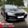 Чип тюнинг BMW 7-Series G11/G12 730d/730Ld 249hp/265hp